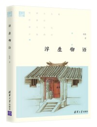 巴陵[中國內地作家]