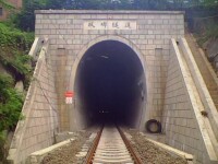雙碑隧道進口端
