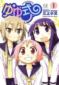 Manga Time Kirara