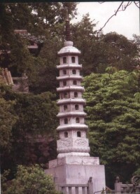 永寧鎮飛來寺塔