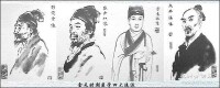 中國古代名醫--金元四大家