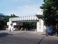 重慶醫科大學