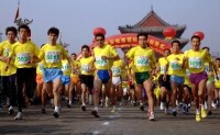 西安城牆國際馬拉松賽