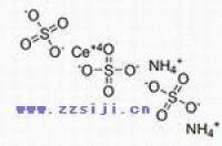 分子結構式