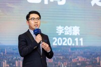 李劍豪老師,2020年11月20日在蘇州金雞湖商業高峰論壇精彩演講《網紅+直播+電商之商業模式創新》