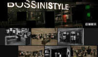 BOSSINISTYLE(時代兒)店鋪展示