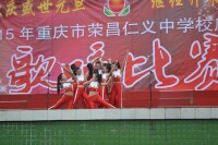 仁義中學：舉行慶元旦校慶歌詠比賽