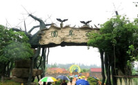 北京百鳥園