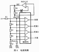 比較器