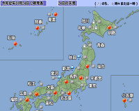 日本氣象廳