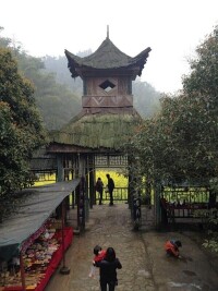 花岩溪國家森林公園