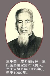 無敵歷史