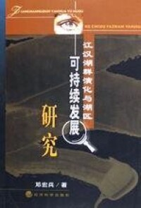 圖書