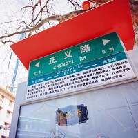 正義路(北向南方向)