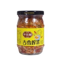 湖南省十三村食品有限公司