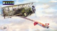 劉粹剛駕駛飛機在戰鬥中擊落日機