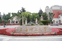 上海機械學院