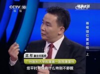 沈彤[龍氏手法傳人]