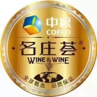 中糧名庄薈國際酒業有限公司