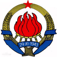 南斯拉夫社會主義聯邦共和國國徽