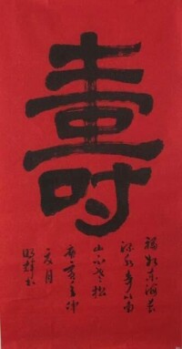 周明輝[甘肅通渭縣書法家]