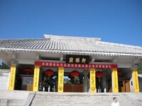 軒轅廟