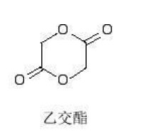 乙交酯