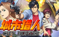 cityhunter