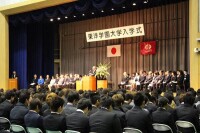 東洋學園大學開學典禮