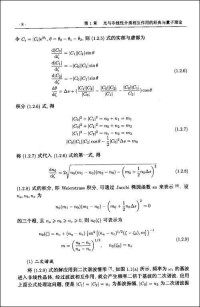 EPR悖論理論證明