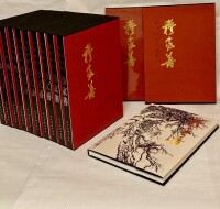 大紅袍系列新書