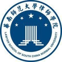 華南師範大學律師學院LOGO