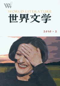 學術刊物