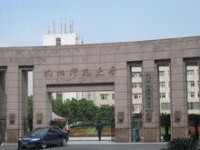 杭州師範大學全日製成教學院