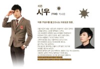 DREAM HIGH2