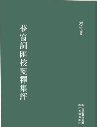 書籍封面