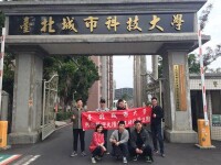 上海立達-台北城市機電與信息學院
