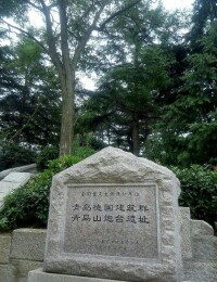 青島山炮台遺址公園