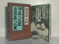 合併圖冊