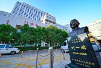 連雲港市第一人民醫院名譽院長劉一麟雕像
