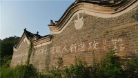 中國工農紅軍第二十五軍司令部舊址