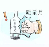 質量營銷