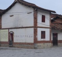 洋尾村[福建省莆田市涵江區白塘鎮洋尾村]