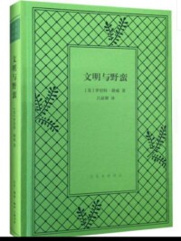 所著書籍