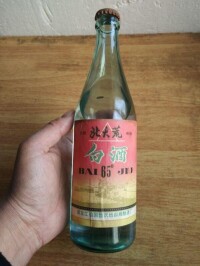 北大荒酒商標