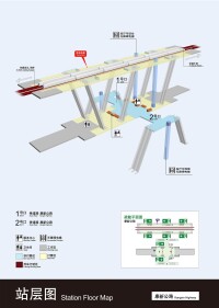 康新公路站層圖