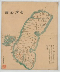 清代台灣府地圖