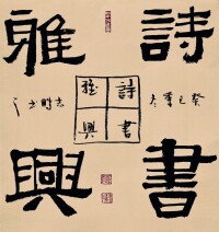 作品圖冊