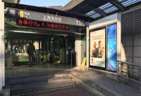 上海南站站