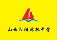 林楓中學校旗